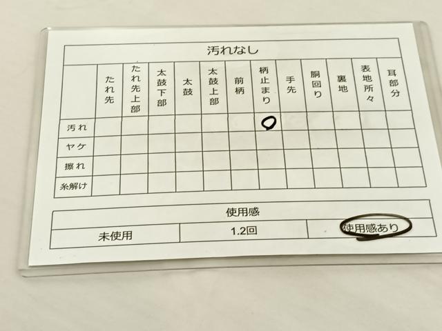 平和屋着物◎六通柄袋帯 鴛鴦花文 金糸 正絹 逸品 BAAT8637fc