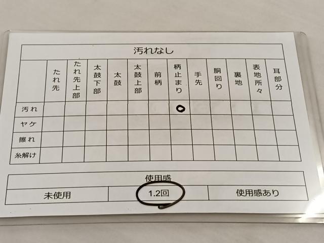 平和屋着物◎太鼓柄袋帯 花鳥文 引箔 正絹 逸品 BAAT8639fc