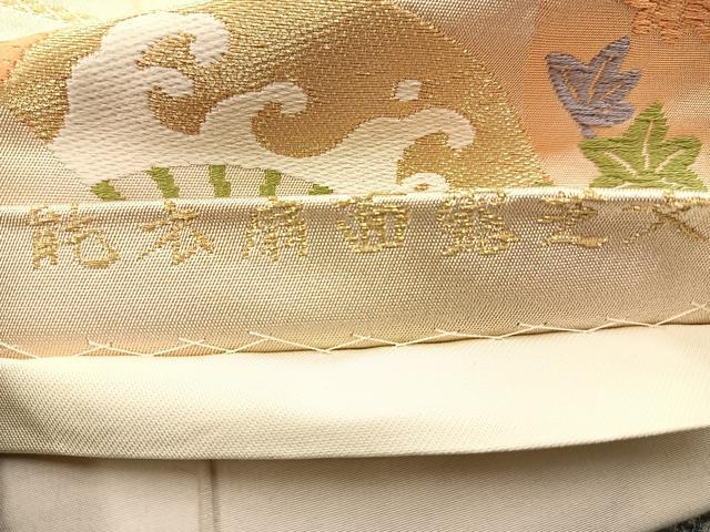 平和屋着物◎六通柄袋帯 唐織 能衣扇面霧芝文 金銀糸 正絹 逸品 BAAT8640fc