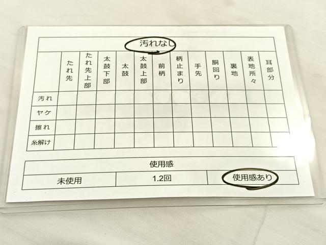 平和屋着物◎六通柄袋帯 唐織 能衣扇面霧芝文 金銀糸 正絹 逸品 BAAT8640fc