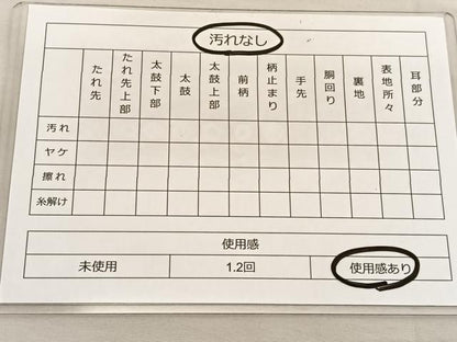 平和屋着物◎六通柄袋帯 蜀江花文 金糸 正絹 逸品 BAAT8713hv
