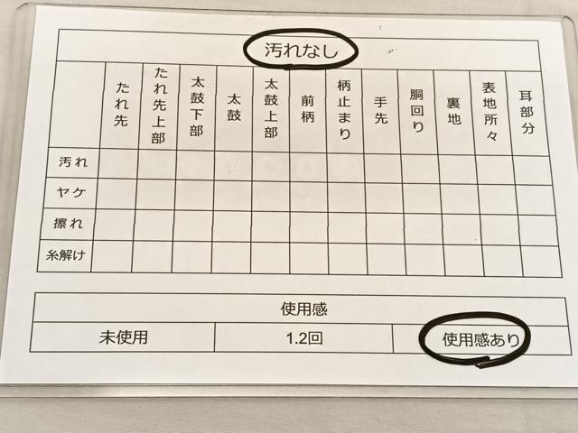 平和屋着物◎六通柄袋帯 蜀江花文 金糸 正絹 逸品 BAAT8713hv
