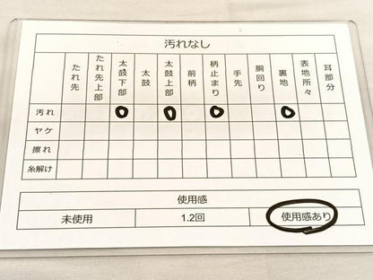 平和屋着物◎六通柄袋帯 唐織 宝相華 金銀糸 正絹 逸品 BAAT8714hv