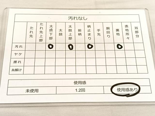 平和屋着物◎六通柄袋帯 唐織 宝相華 金銀糸 正絹 逸品 BAAT8714hv