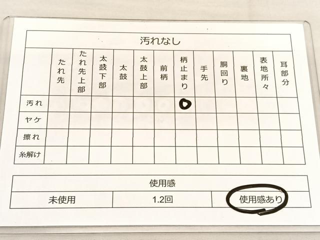 平和屋着物◎六通柄袋帯 流水文 金糸 正絹 逸品 BAAT8715hv