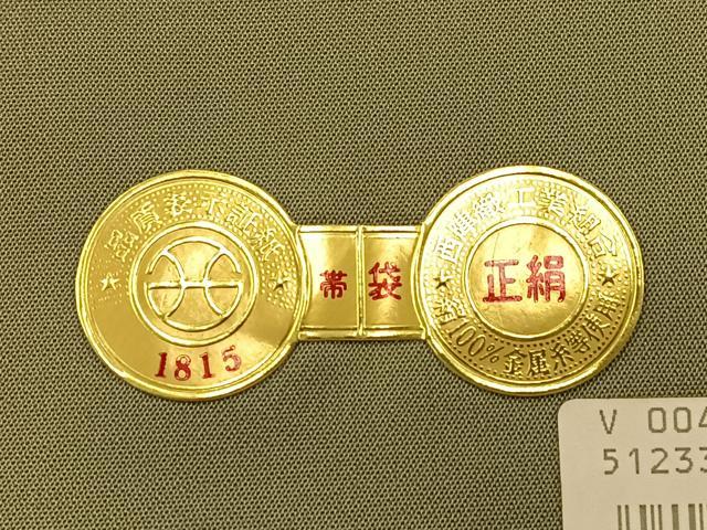 平和屋着物◎西陣 三井織物謹製 六通柄袋帯 流水文 金銀糸 正絹 逸品 BAAT8802fc