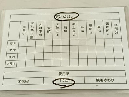 平和屋着物◎西陣 三井織物謹製 六通柄袋帯 流水文 金銀糸 正絹 逸品 BAAT8802fc