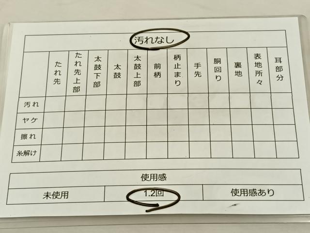 平和屋着物◎西陣 三井織物謹製 六通柄袋帯 流水文 金銀糸 正絹 逸品 BAAT8802fc