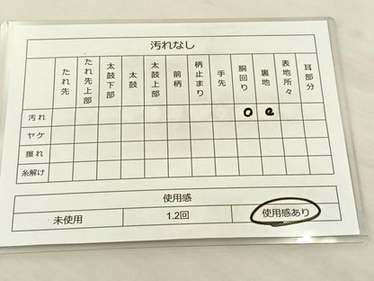 平和屋着物◎六通柄袋帯 舞花文 金銀糸 正絹 逸品 BAAT8808fc