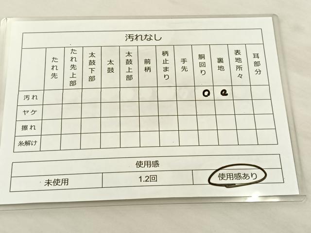 平和屋着物◎六通柄袋帯 舞花文 金銀糸 正絹 逸品 BAAT8808fc