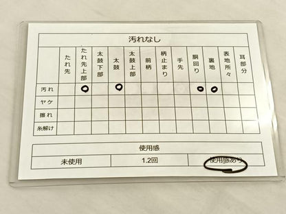 平和屋着物◎太鼓柄袋帯　手描き　人物花文　金糸　正絹　逸品　BAAT8811fc
