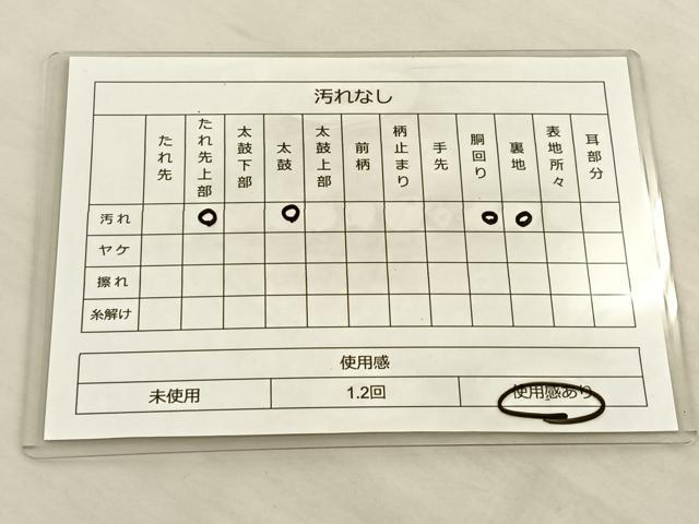 平和屋着物◎太鼓柄袋帯　手描き　人物花文　金糸　正絹　逸品　BAAT8811fc