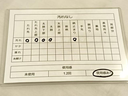 平和屋着物◎六通柄袋帯 唐織 孔雀花文 正絹 逸品 BAAT8812fc