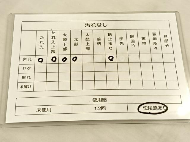 平和屋着物◎六通柄袋帯 唐織 孔雀花文 正絹 逸品 BAAT8812fc