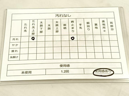 平和屋着物◎六通柄袋帯　唐織　飛鶴文　銀糸　正絹　逸品　BAAT8813fc