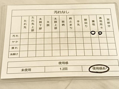 平和屋着物◎六通柄袋帯 花鳥丸文 銀糸 正絹 逸品 BAAT8815fc