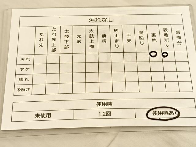 平和屋着物◎六通柄袋帯 花鳥丸文 銀糸 正絹 逸品 BAAT8815fc