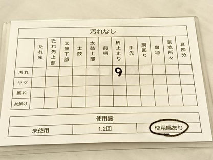 平和屋着物◎六通柄袋帯 唐織 孔雀華文 金銀糸 正絹 逸品 BAAT8821fc