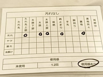 平和屋着物◎六通柄袋帯 唐織 花蝶文 金銀糸 正絹 逸品 BAAT8826fc