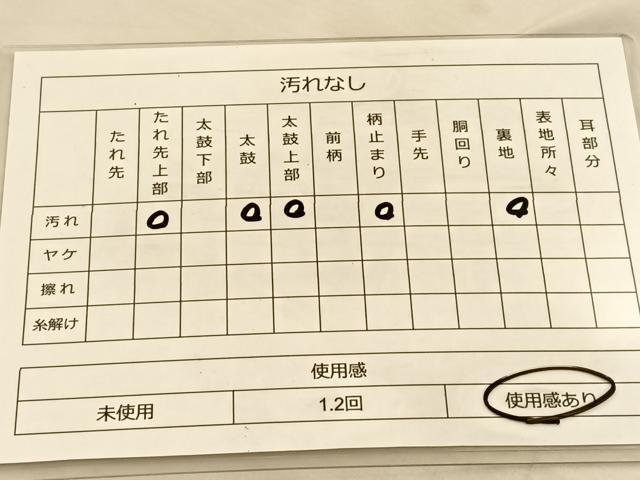 平和屋着物◎六通柄袋帯 唐織 花蝶文 金銀糸 正絹 逸品 BAAT8826fc