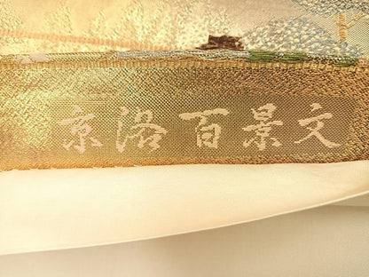 平和屋着物◎六通柄袋帯 唐織 京洛百景文 金糸 正絹 逸品 BAAT8828fc