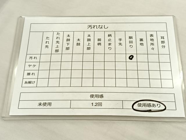 平和屋着物◎六通柄袋帯 唐織 京洛百景文 金糸 正絹 逸品 BAAT8828fc