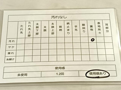 平和屋着物◎六通柄袋帯 唐織 草花文 金銀糸 正絹 逸品 BAAT8829fc