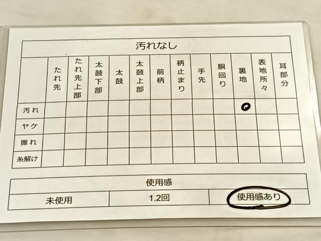 平和屋着物◎六通柄袋帯 唐織 草花文 金銀糸 正絹 逸品 BAAT8829fc