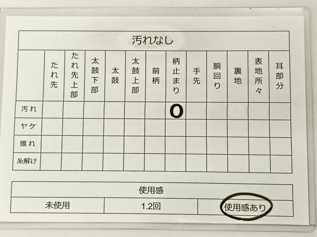 平和屋着物◎六通柄袋帯 地紙吉祥飛鶴文 金糸 正絹 逸品 BAAT8844yt