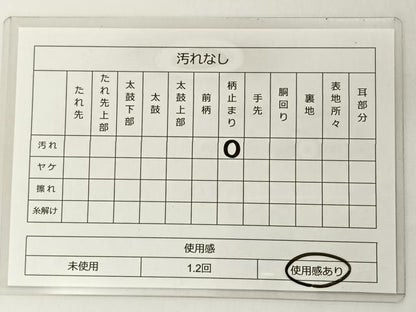 平和屋着物◎六通柄袋帯 唐織 若松文 黒地 金銀糸 正絹 逸品 BAAT8845yt