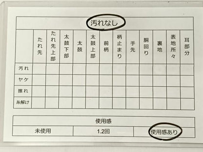 平和屋着物◎六通柄袋帯 唐織 梅松文 金銀糸 正絹 逸品 BAAT8848yt