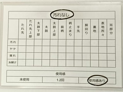 平和屋着物◎六通柄袋帯 唐織 飛鶴花文 金銀糸 正絹 逸品 BAAT8850yt