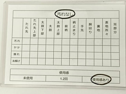 平和屋着物◎全通柄袋帯　霞文　引箔　正絹　逸品　BAAT8856yt