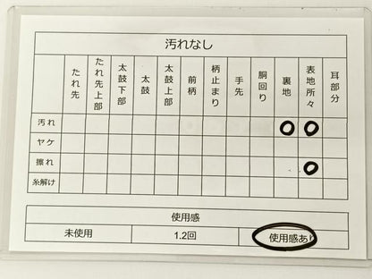 平和屋着物◎六通柄袋帯 鳳凰文 金銀糸 正絹 逸品 BAAT8885yt