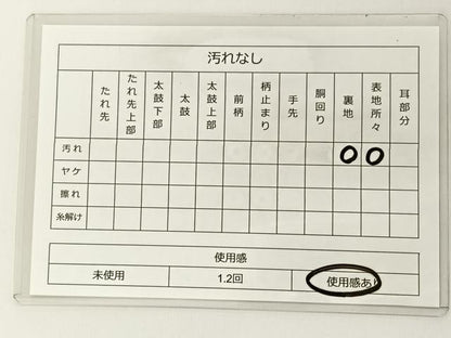 平和屋着物◎六通柄袋帯 間垣草文 金銀糸 引箔 正絹 逸品 BAAT8890yt