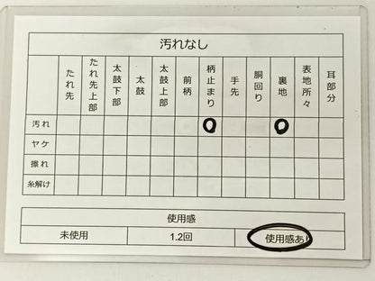平和屋着物◎六通柄袋帯 唐織 流水文 金銀糸 正絹 逸品 BAAT8891yt