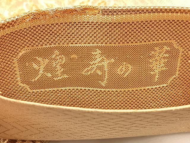 平和屋着物◎六通柄袋帯 煌寿の華 金銀糸 正絹 逸品 BAAT8892yt