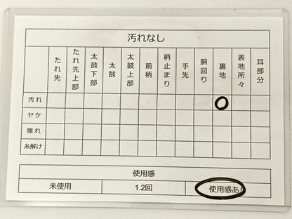 平和屋着物◎六通柄袋帯 扇面巻絵文 金彩箔錦 正絹 逸品 BAAT8899yt