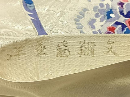 平和屋着物◎六通柄袋帯 唐織 洋華飛翔文 銀糸 正絹 逸品 BAAT8902yt