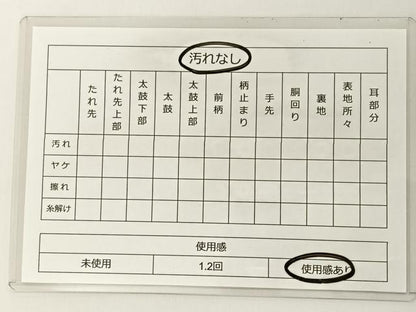 平和屋着物◎佐賀錦 六通柄袋帯 唐織 鴛鴦花丸文 金糸 正絹 逸品 BAAT8905yt