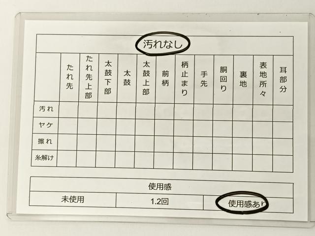 平和屋着物◎佐賀錦 六通柄袋帯 唐織 鴛鴦花丸文 金糸 正絹 逸品 BAAT8905yt