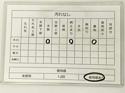平和屋着物◎六通柄袋帯 唐織 扇面花文 金銀糸 正絹 逸品 BAAT8906yt