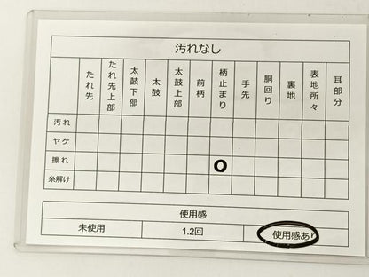 平和屋着物◎六通柄袋帯 唐織 鼓花文 金糸 正絹 逸品 BAAT8907yt