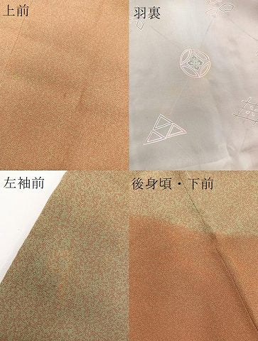平和屋着物∞道行コート　ロング丈　絞り　枝花文　金彩　正絹　逸品　BAAT8927gt