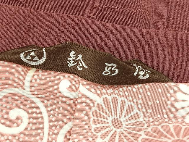 平和屋着物∞道行コート ロング丈 絞り 枝花文 鈴乃屋扱い 正絹 逸品 BAAT8951gt