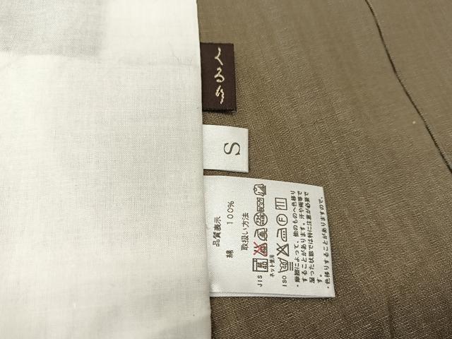 平和屋着物▽上質な色無地 単衣 くるり 生壁色 綿 逸品 未使用 BAAT9011yc