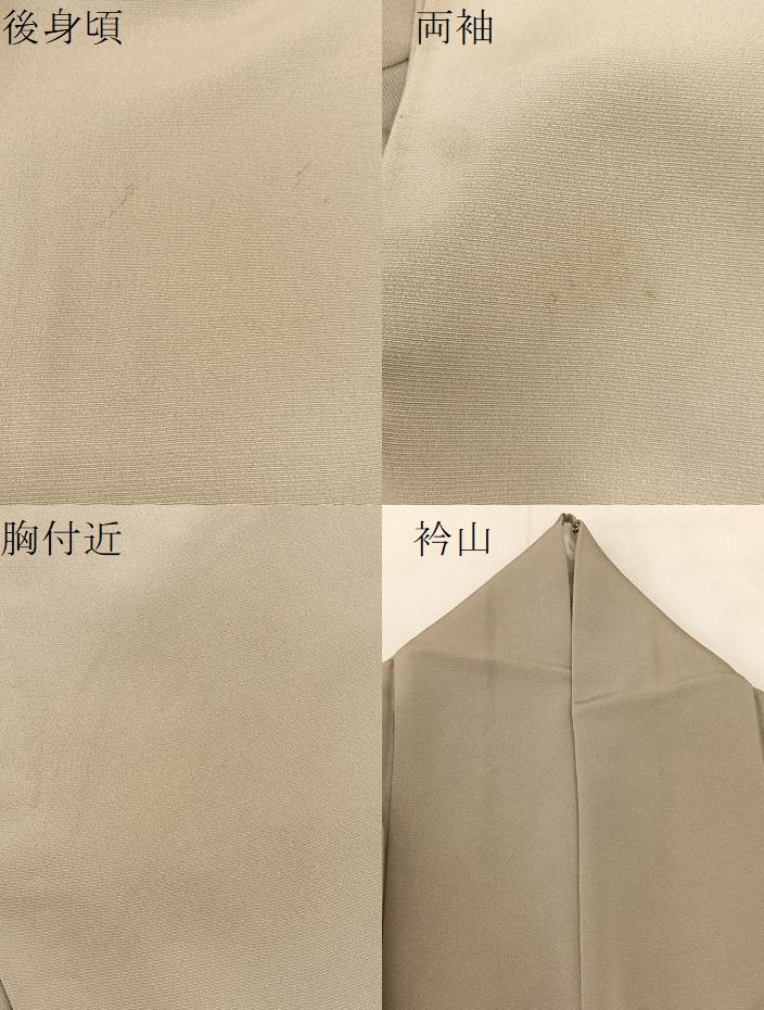 平和屋着物▽訪問着 単衣 刺繍 切嵌草花文 金彩 正絹 逸品 BAAT9045yc