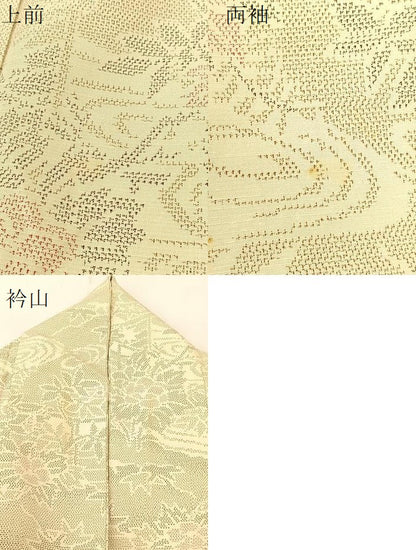 平和屋着物▽上質な紬　単衣　流水風景花文　正絹　逸品　BAAT9052yc