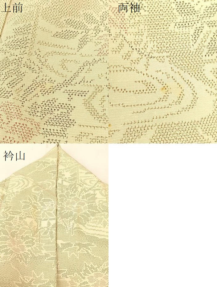 平和屋着物▽上質な紬　単衣　流水風景花文　正絹　逸品　BAAT9052yc