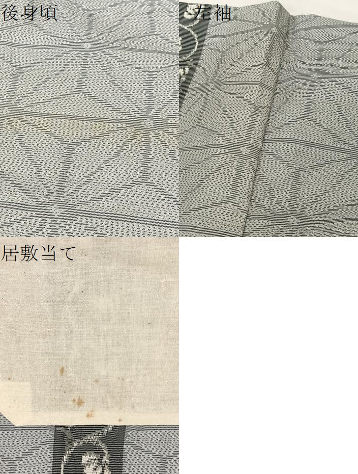 平和屋着物▽本場大島紬 単衣 麻の葉花唐草間道 正絹 逸品 BAAT9054yc